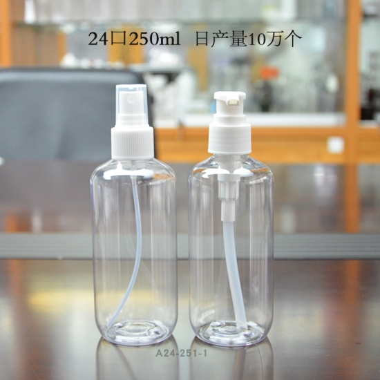 251ml clear PET bullet&cosmo round bottle